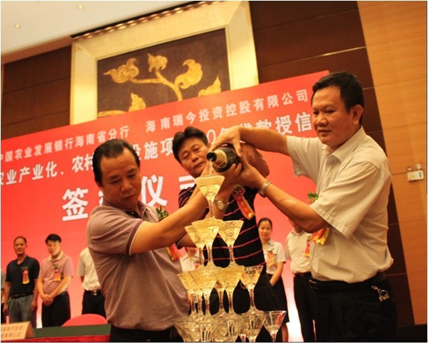 澄邁縣委書記楊思濤、瑞今公司總裁潘小平、農(nóng)發(fā)行海南省分行副行長鄭少明共同斟滿象征著合作成功的香檳塔